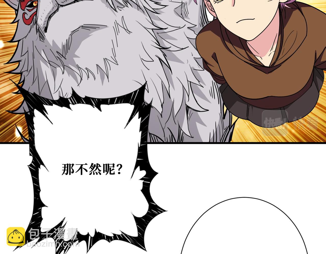 第395话 炎发灼眼的少女61