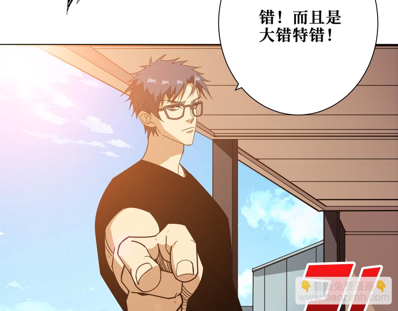 第395话 炎发灼眼的少女62