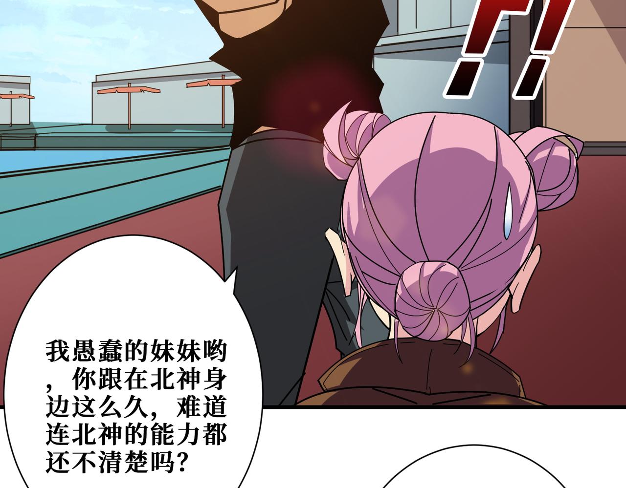 第395话 炎发灼眼的少女63
