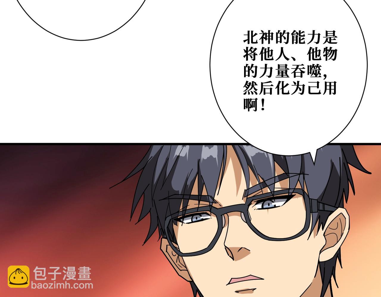 第395话 炎发灼眼的少女64