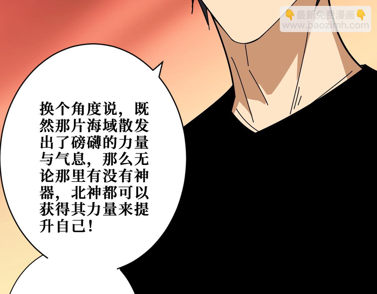 第395话 炎发灼眼的少女65