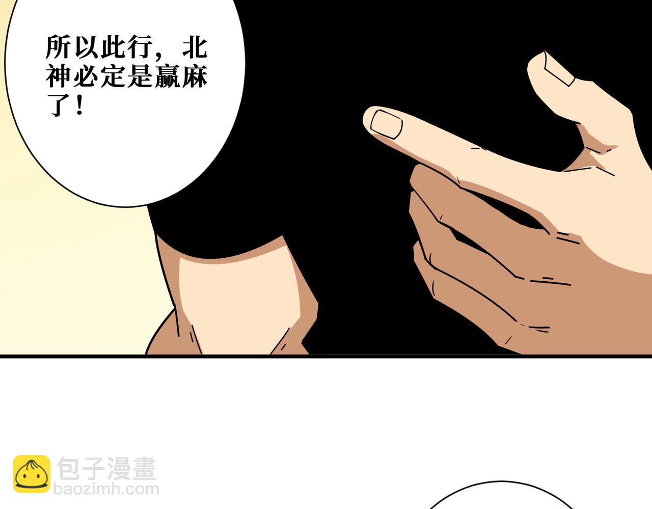 第395话 炎发灼眼的少女66