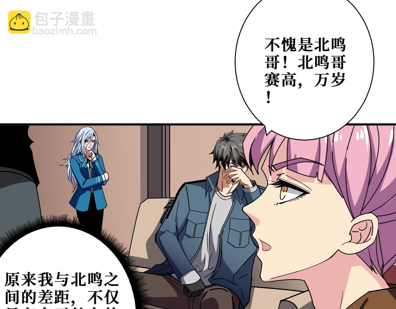 第395话 炎发灼眼的少女67