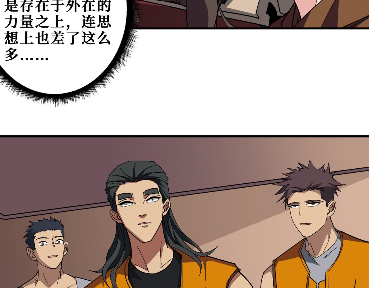 第395话 炎发灼眼的少女68