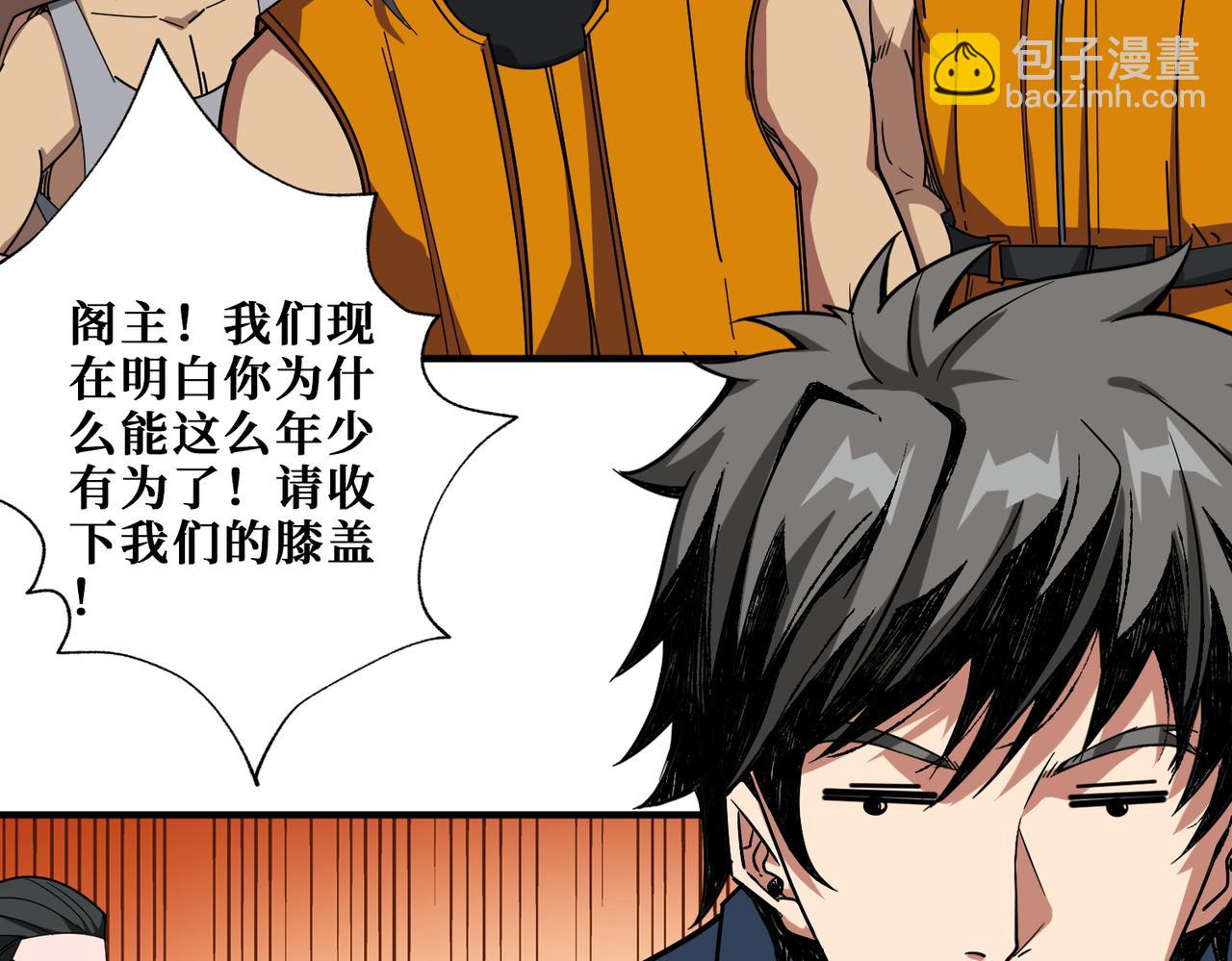 第395话 炎发灼眼的少女69