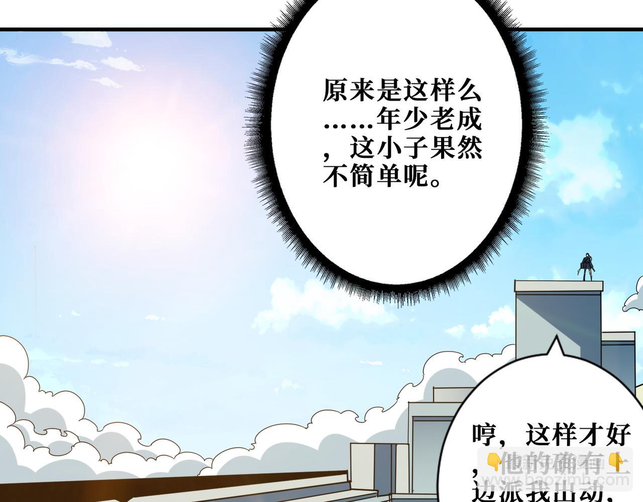 第395话 炎发灼眼的少女71