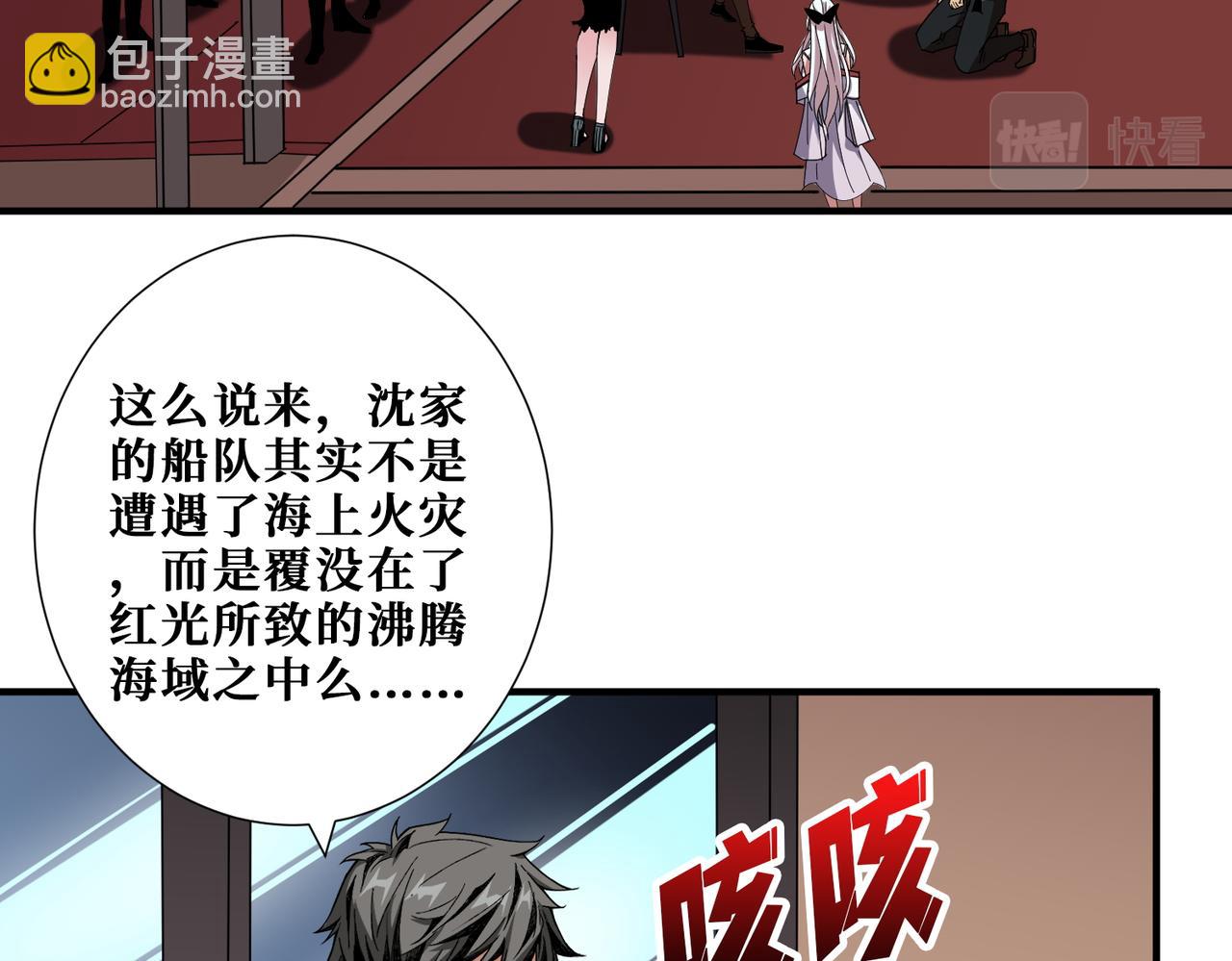 第395话 炎发灼眼的少女73