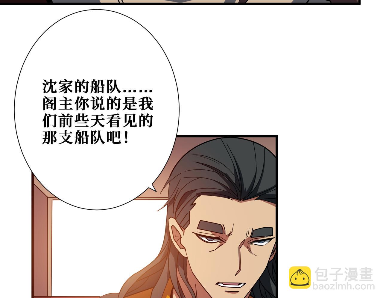 第395话 炎发灼眼的少女75