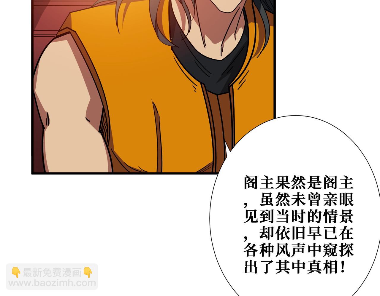 第395话 炎发灼眼的少女76