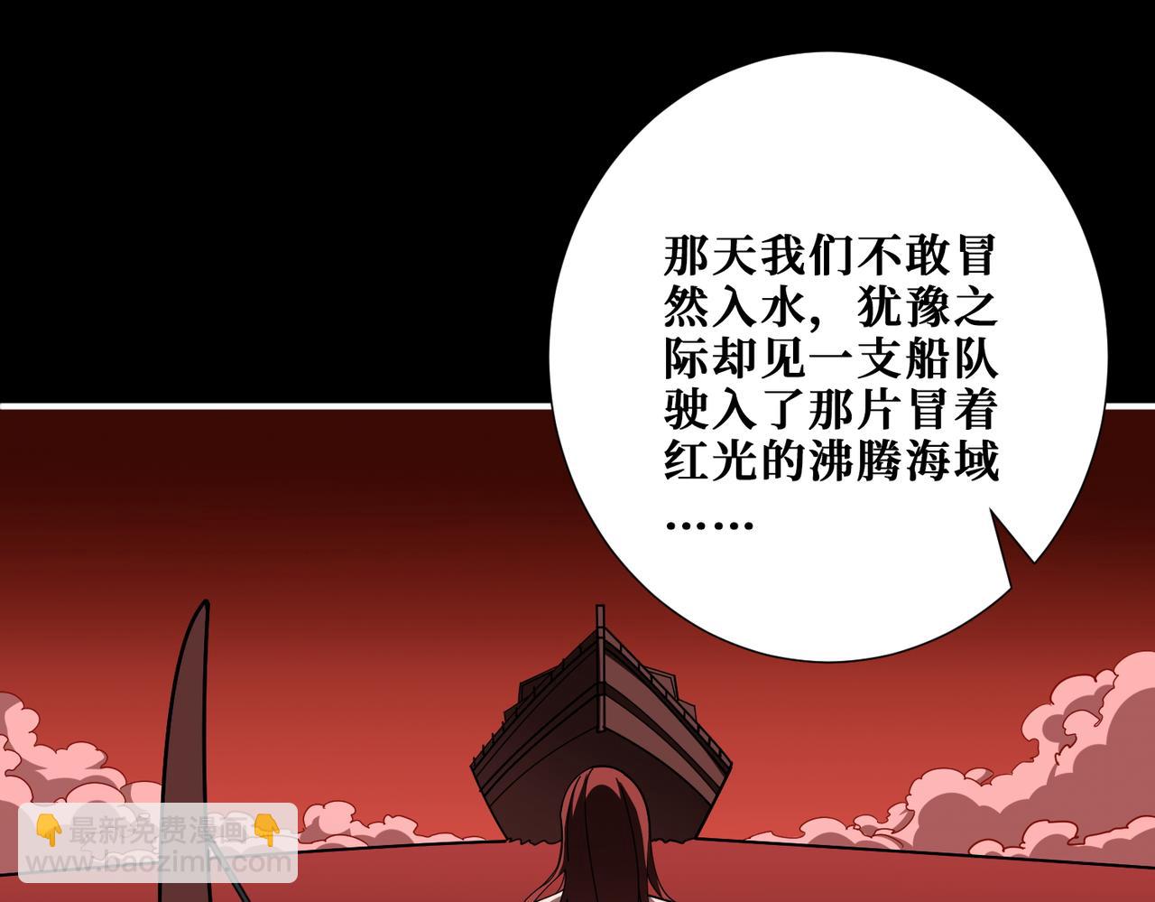 第395话 炎发灼眼的少女78
