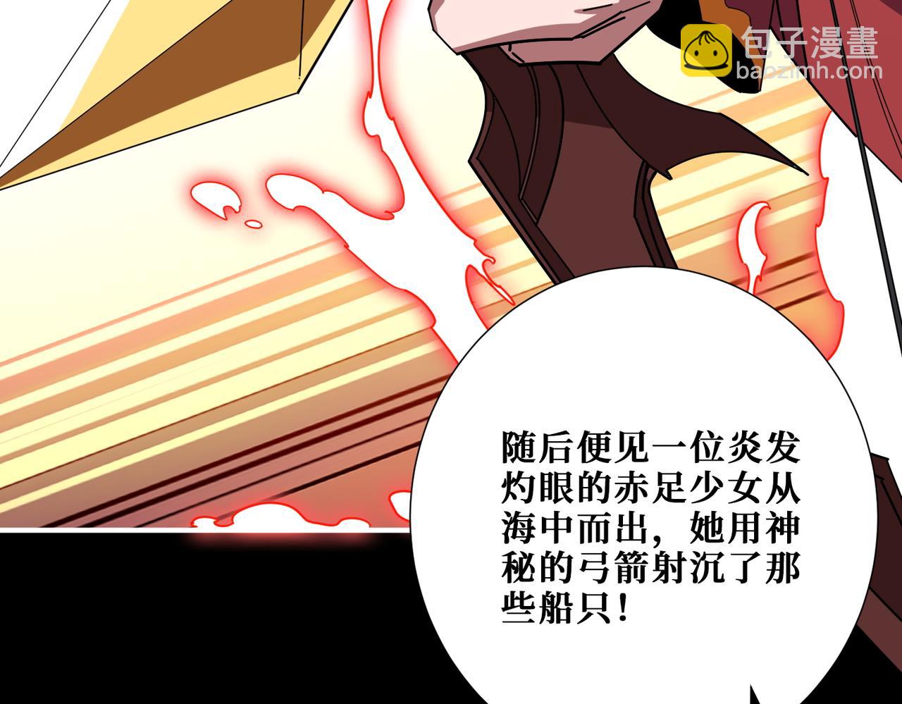 第395话 炎发灼眼的少女81