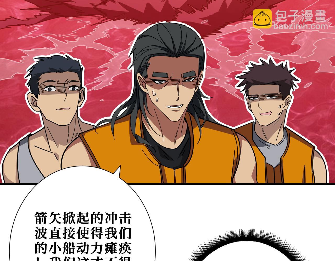 第395话 炎发灼眼的少女84