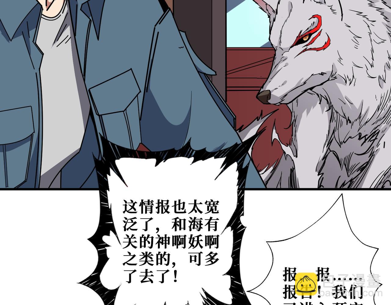 第395话 炎发灼眼的少女86