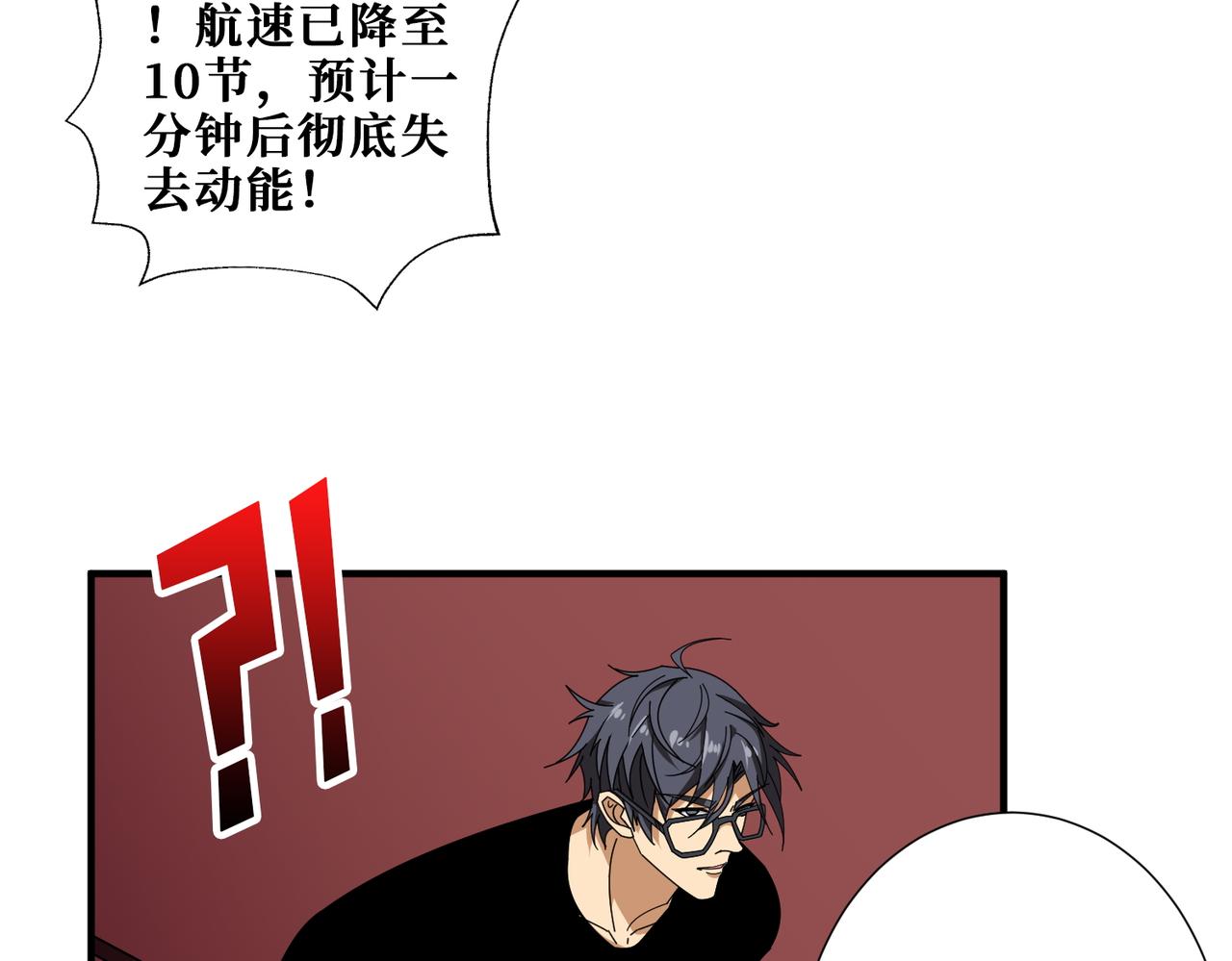 第395话 炎发灼眼的少女88