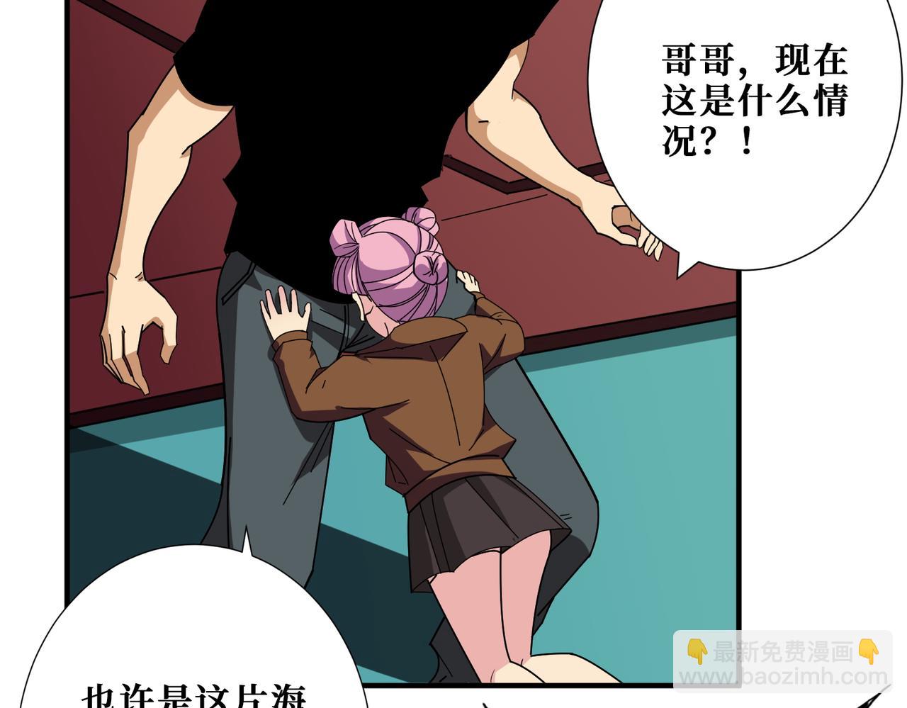 第395话 炎发灼眼的少女89