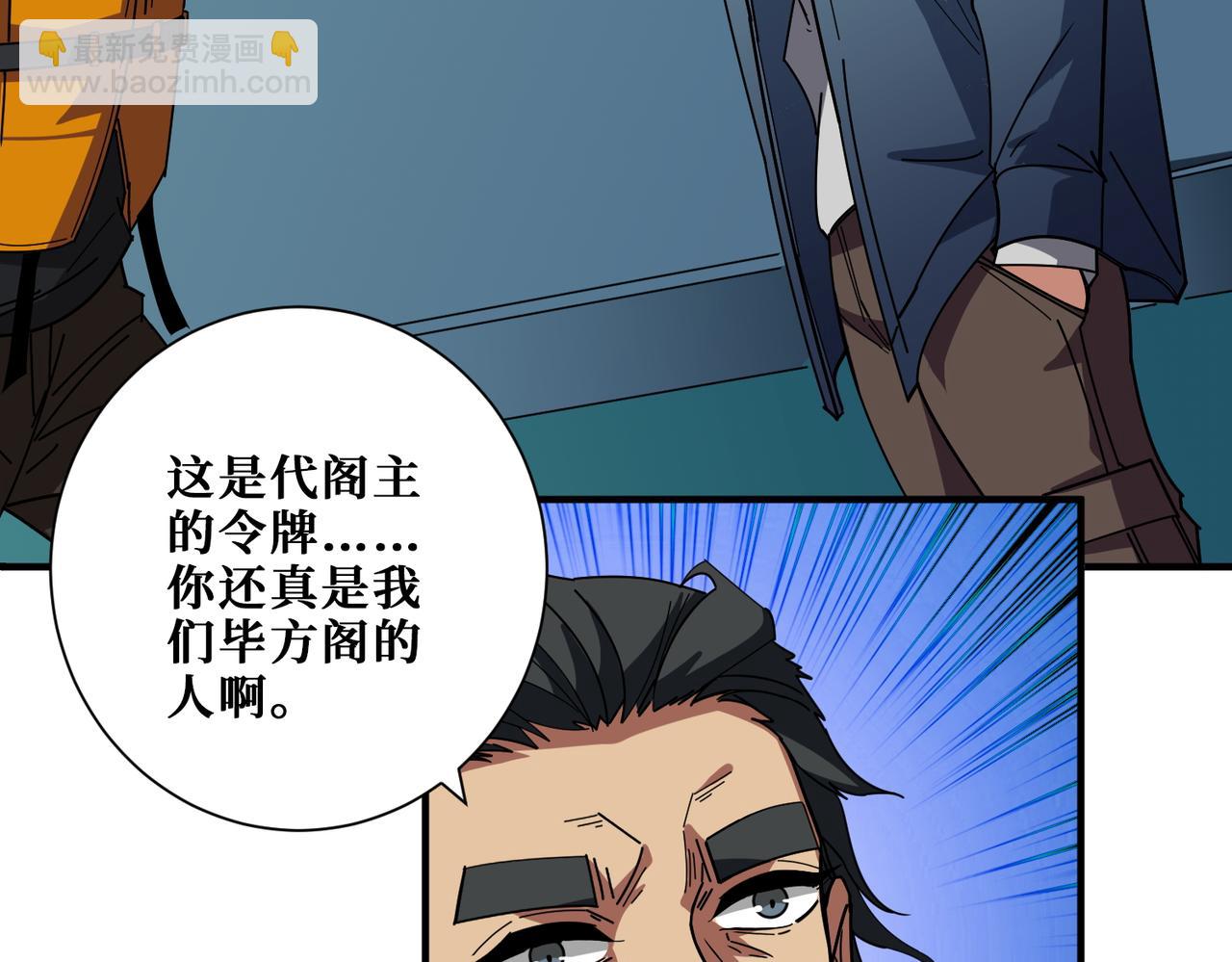 第395话 炎发灼眼的少女9