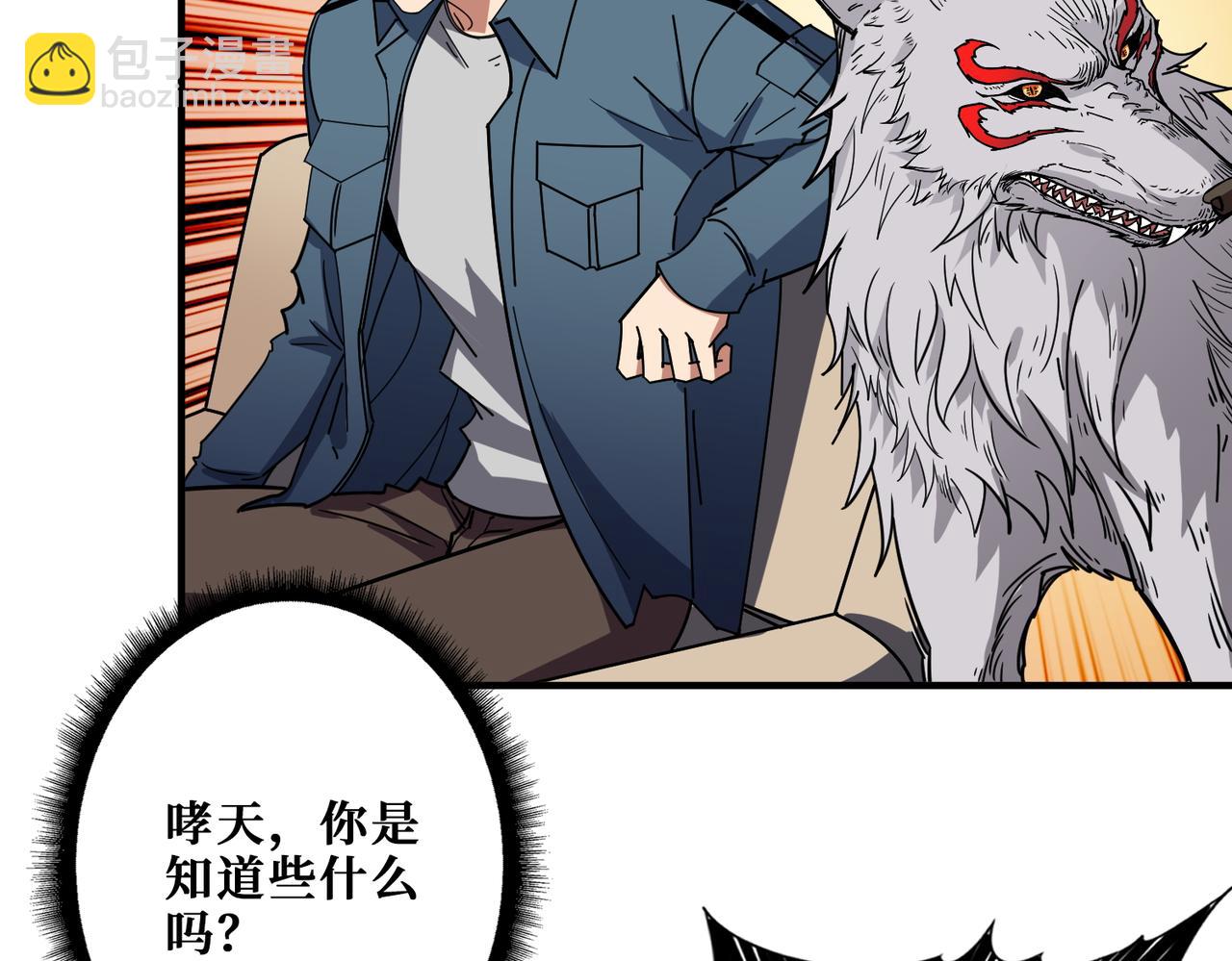 第395话 炎发灼眼的少女91