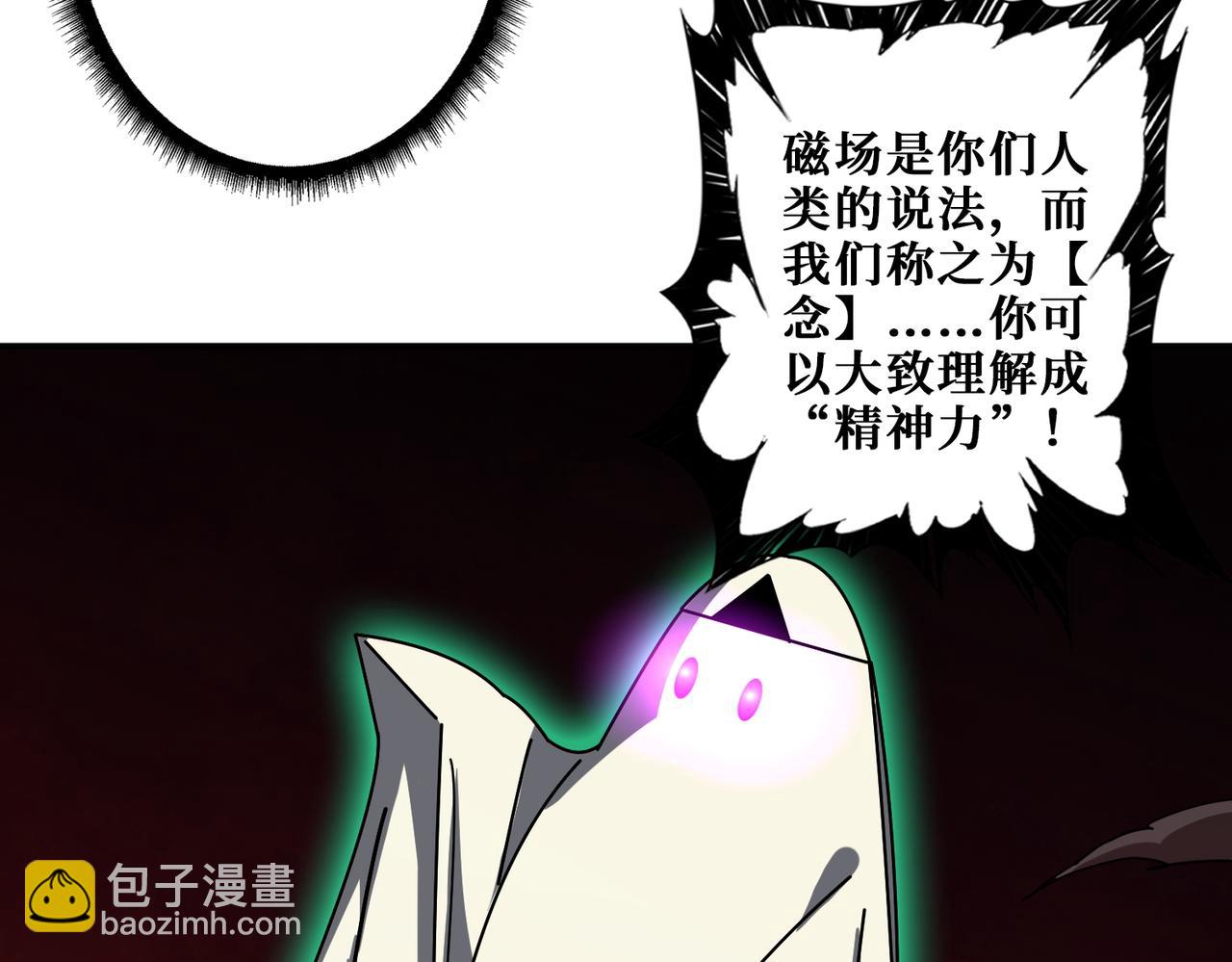 第395话 炎发灼眼的少女92