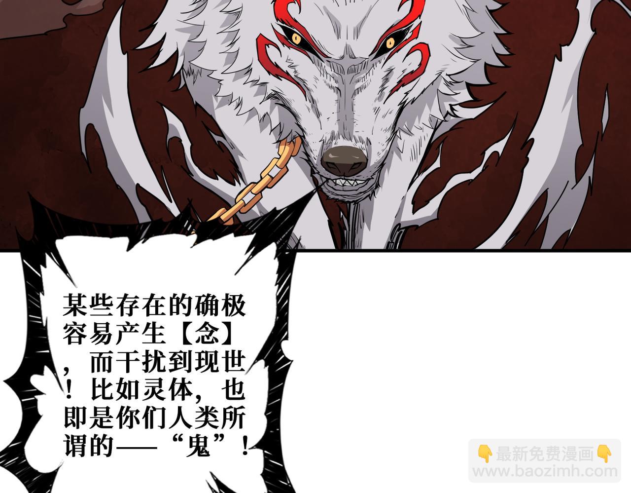 第395话 炎发灼眼的少女94