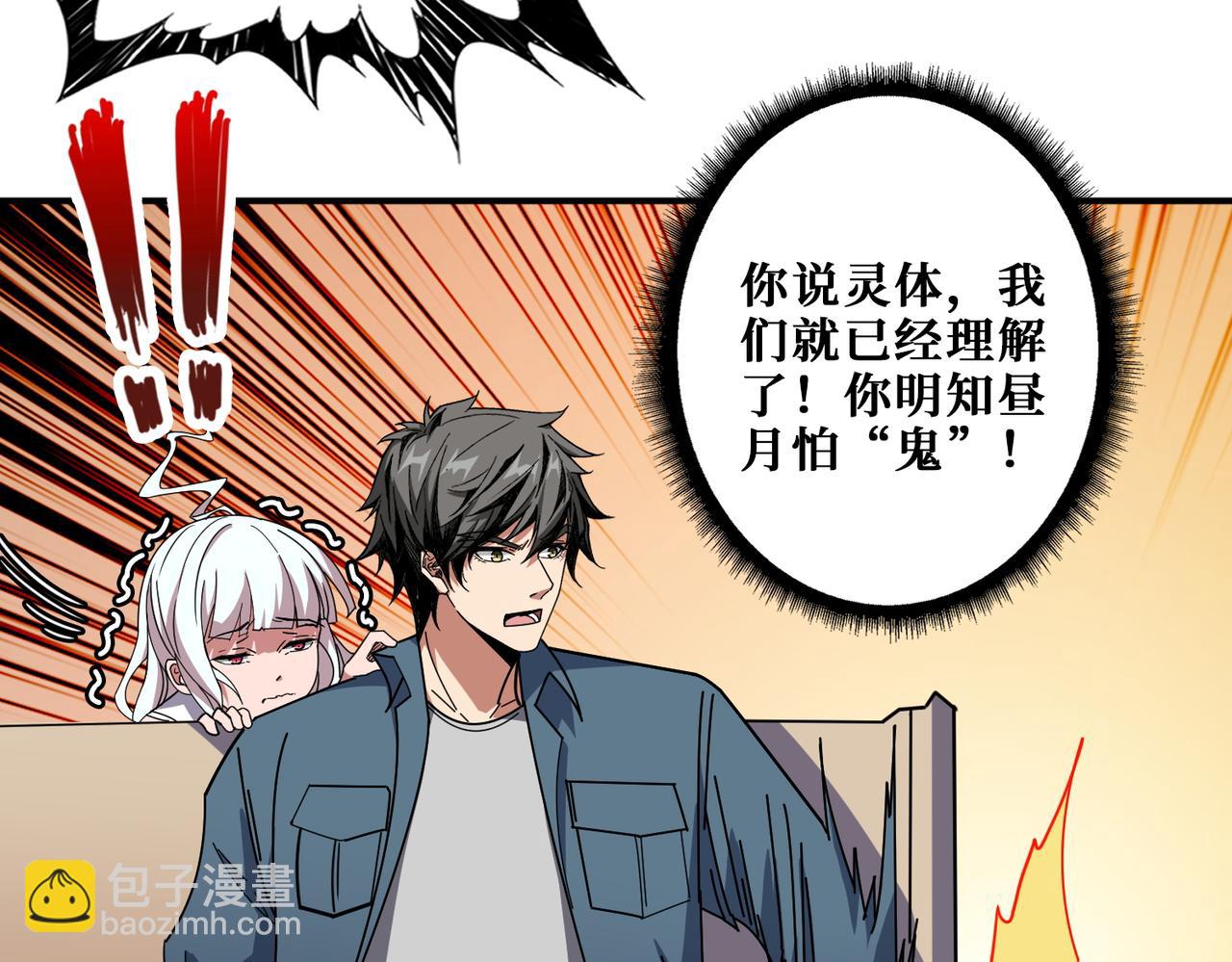 第395话 炎发灼眼的少女95