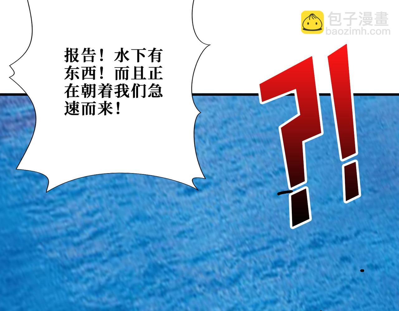 第395话 炎发灼眼的少女97