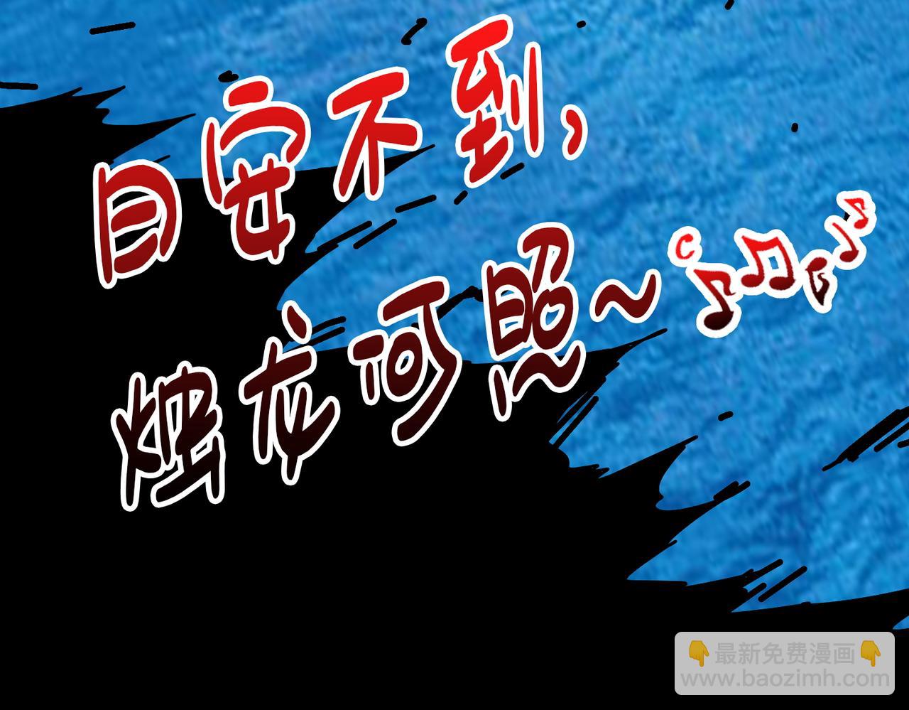 第395话 炎发灼眼的少女98