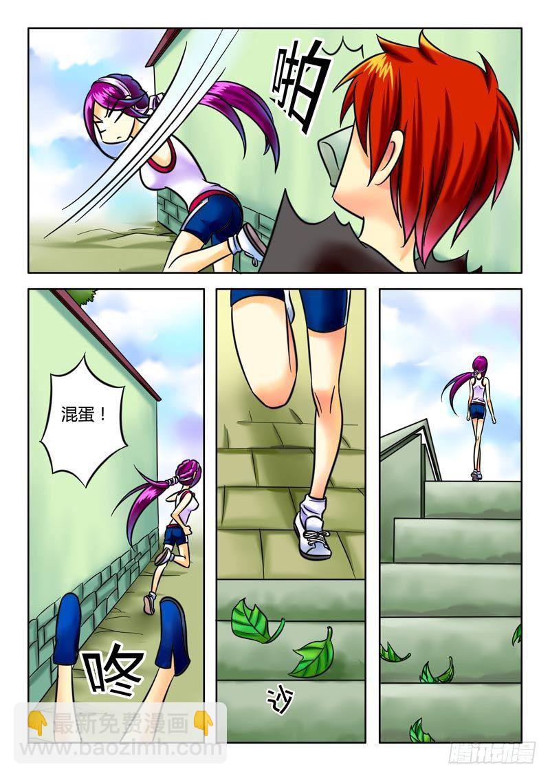 第29集 萌生情愫7