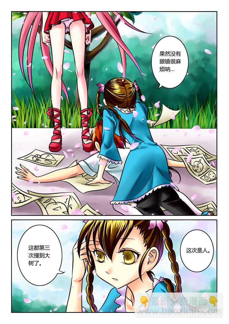 第41集 生如昙花8