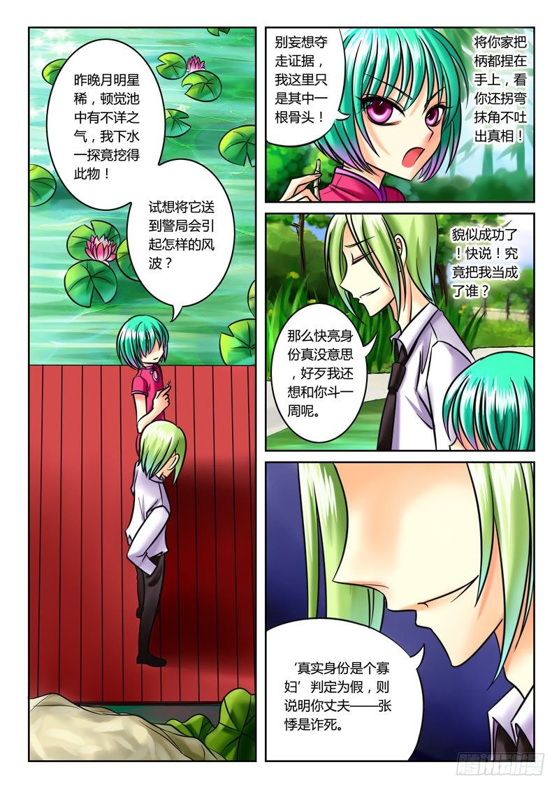 第42集 大局在握0