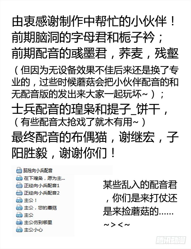 青衫依旧【曹郭】103
