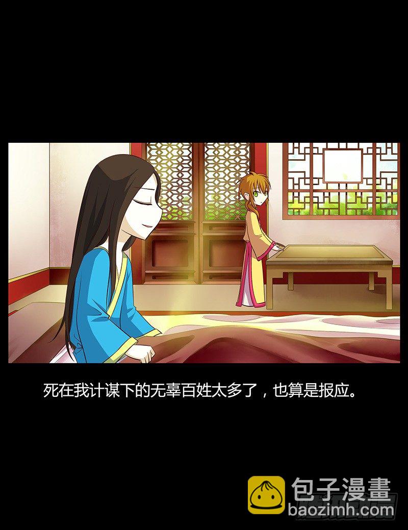 青衫依旧【曹郭】20