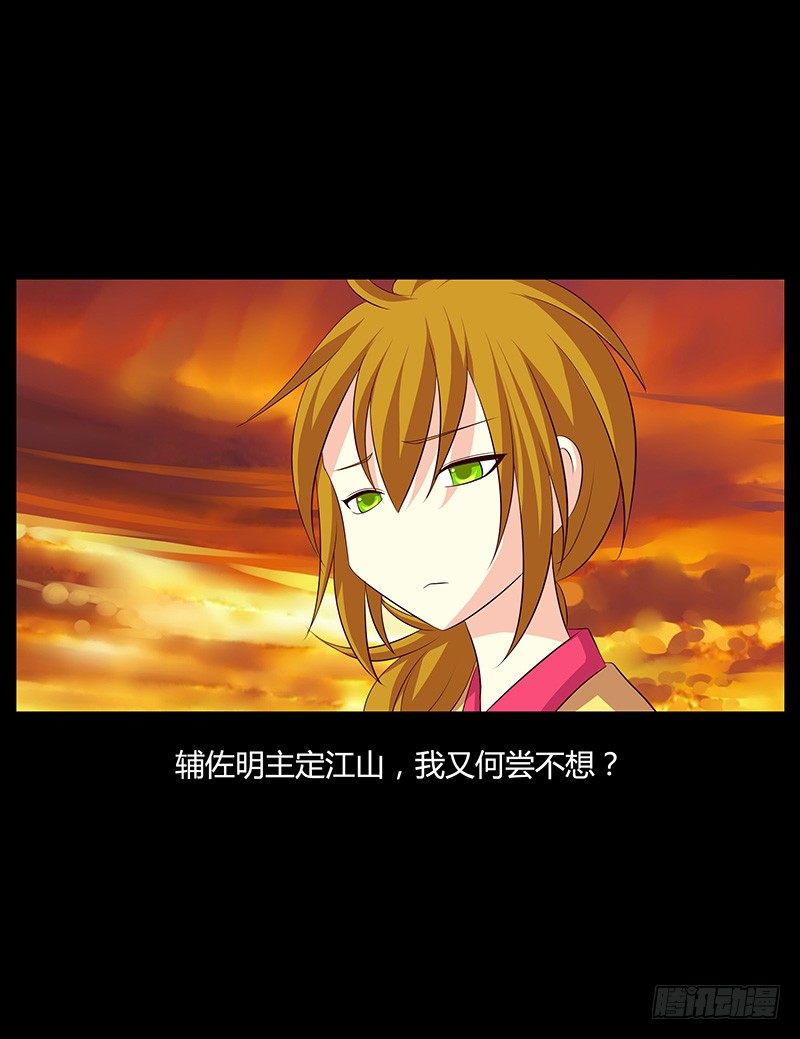 青衫依旧【曹郭】96