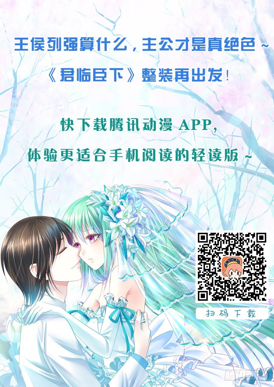 第90集 父子相见12