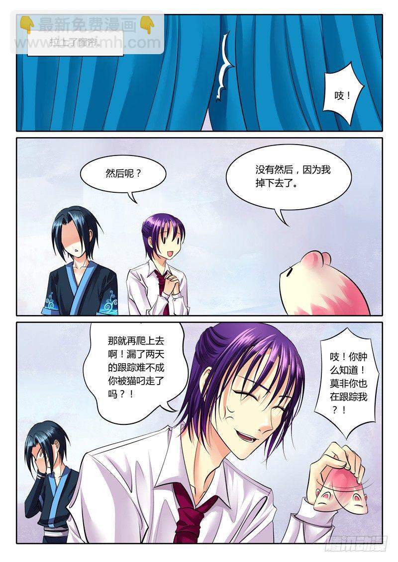 第102集 霸姿初显2