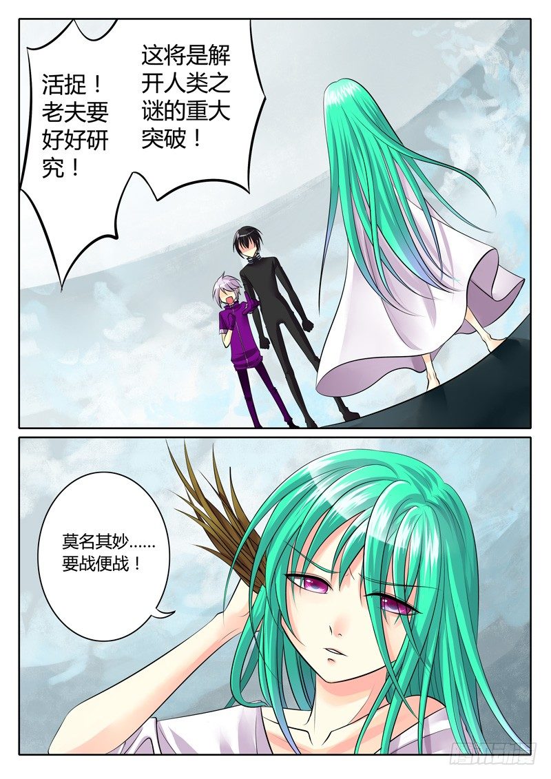 第103集 声东击西0