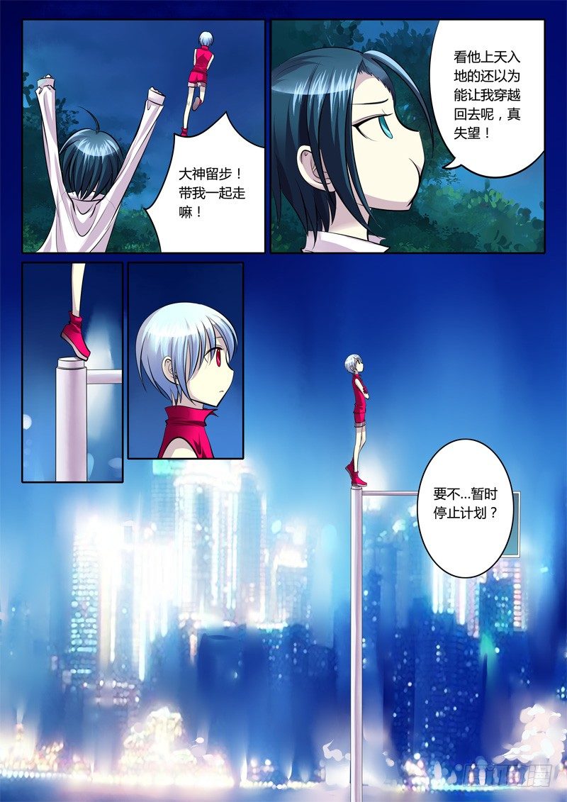 第107集 忠贞之志4