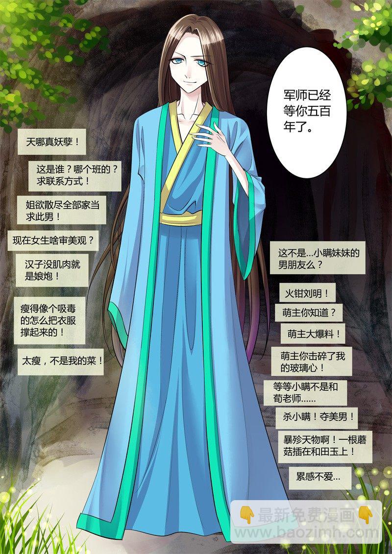 第114集 贵剧真乱19