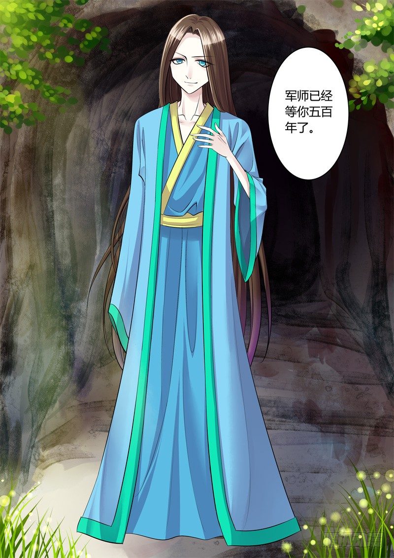 第114集 贵剧真乱9