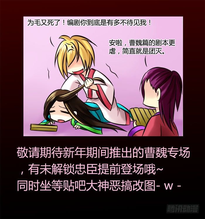 桃花不见【策瑜】15