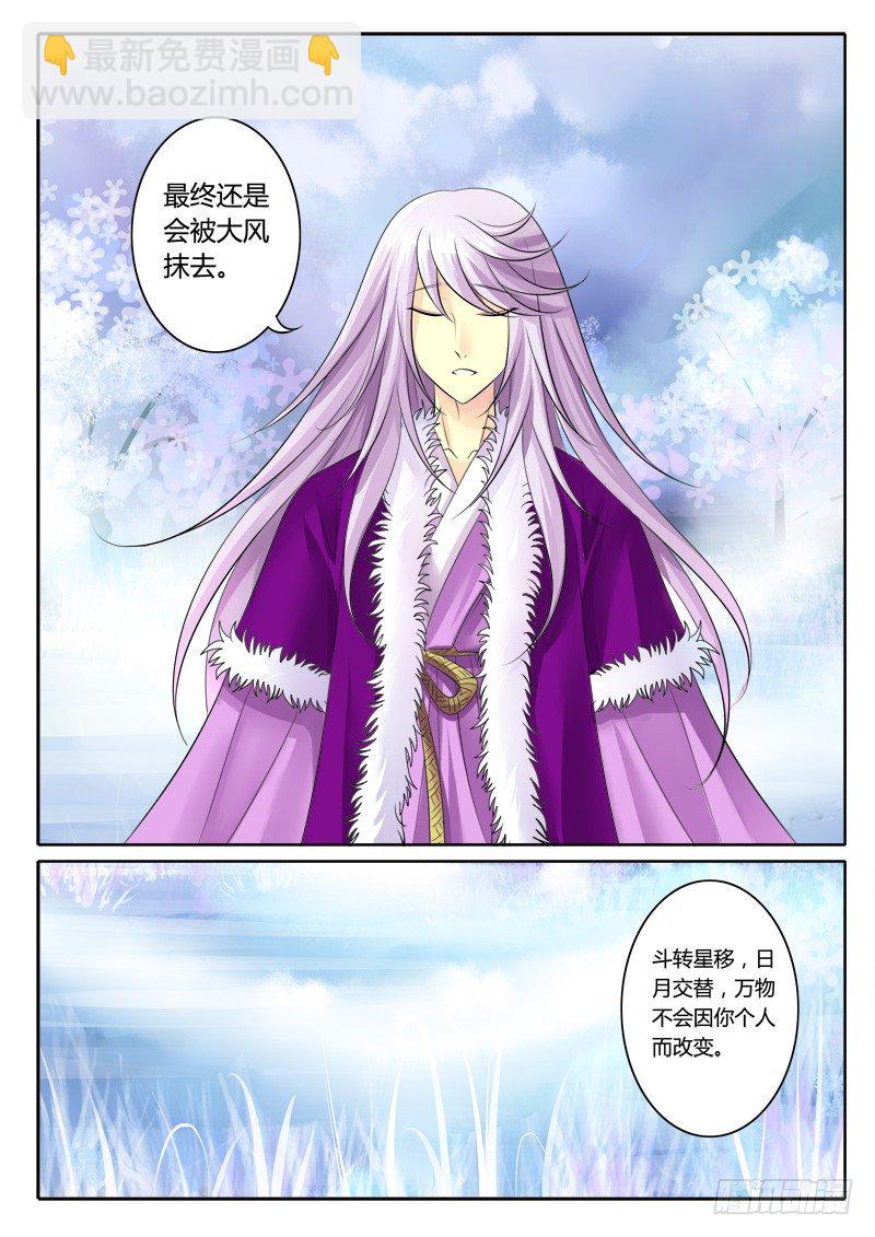 第122集 只救一人6