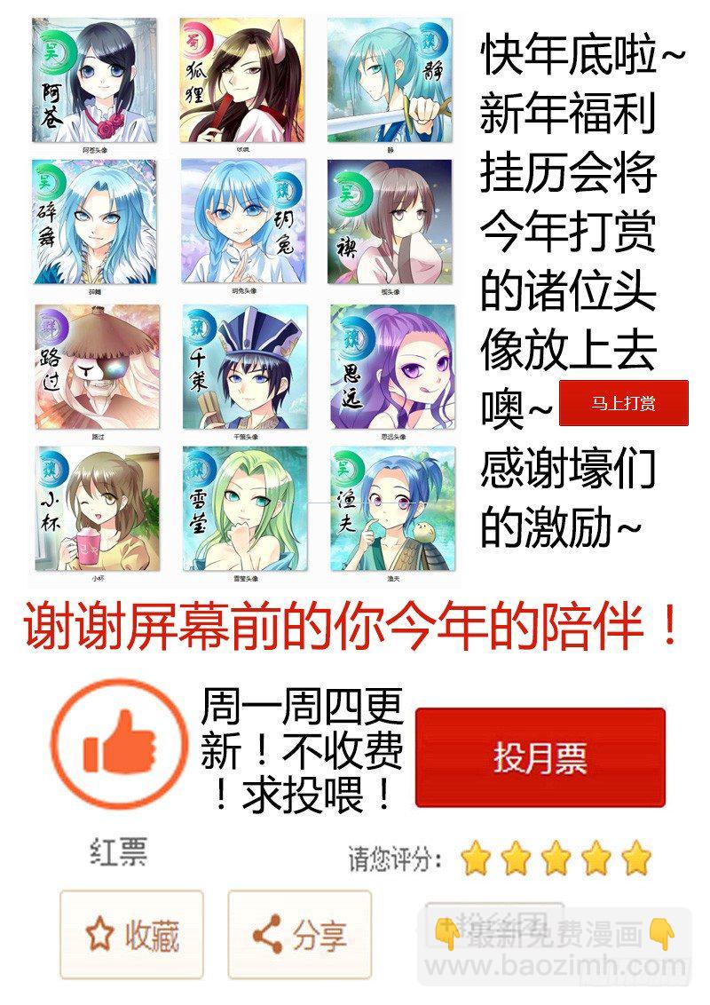 第146集 何处心乡10