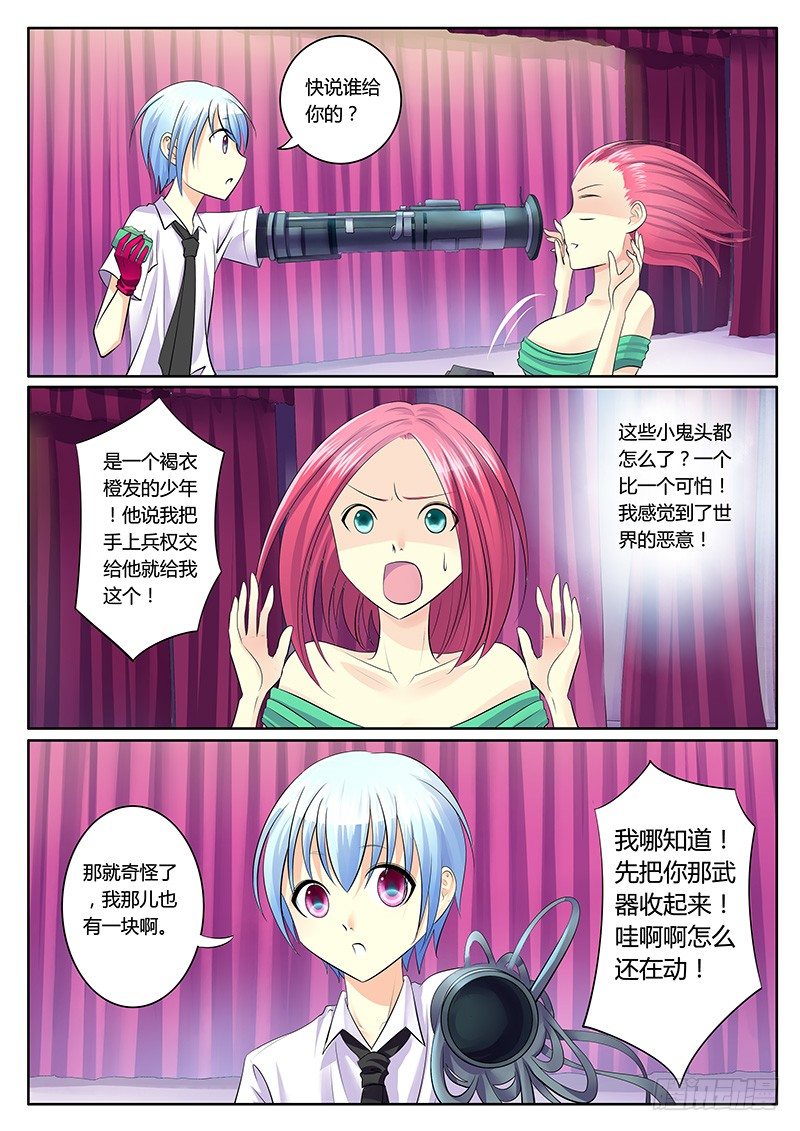 第146集 何处心乡3