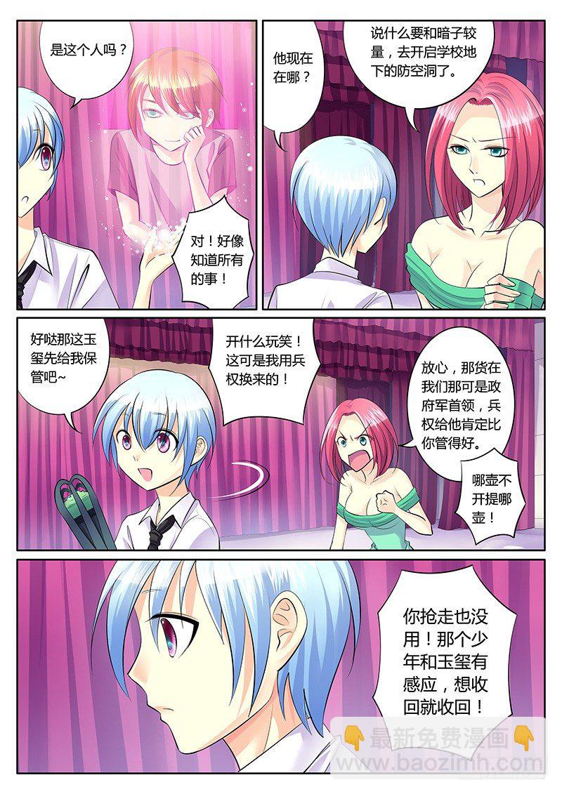 第146集 何处心乡4
