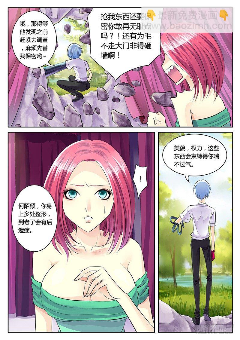第146集 何处心乡5