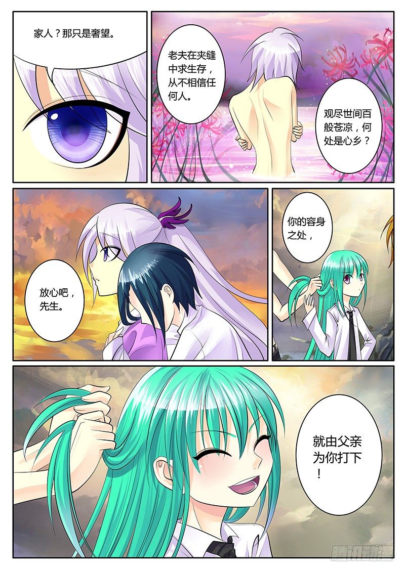 第146集 何处心乡8