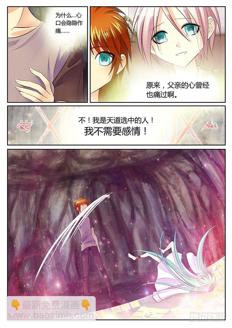 第149集 揭开迷雾4