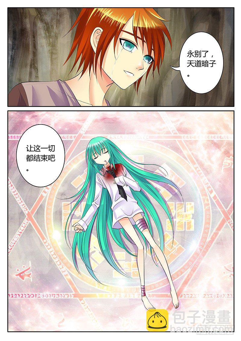 第149集 揭开迷雾5