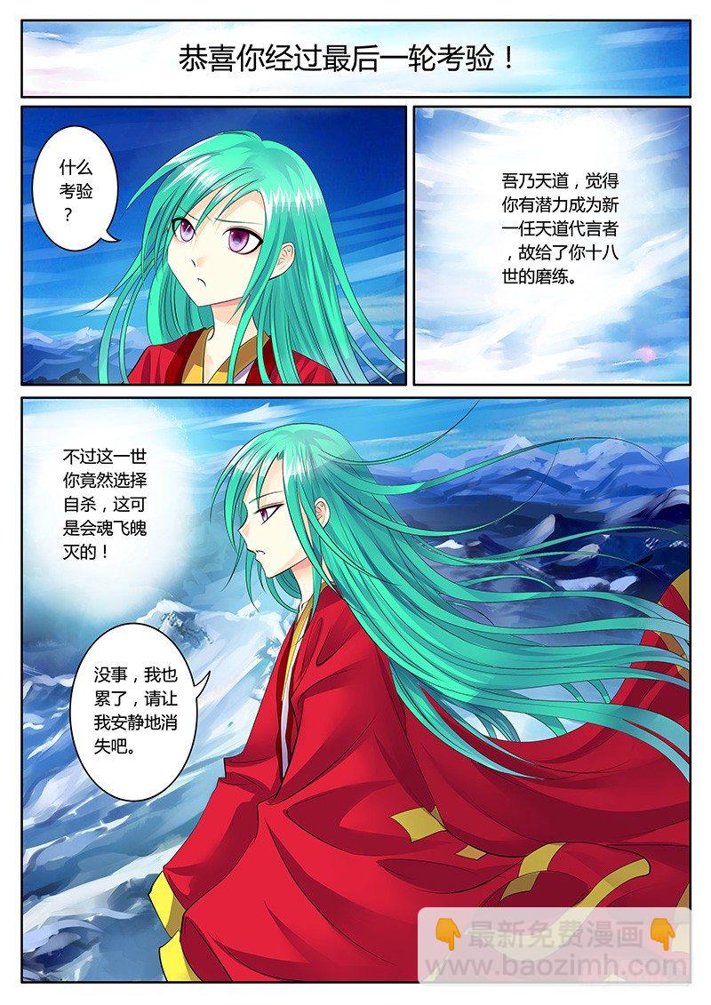第149集 揭开迷雾7