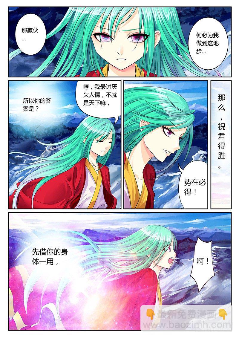 第149集 揭开迷雾9