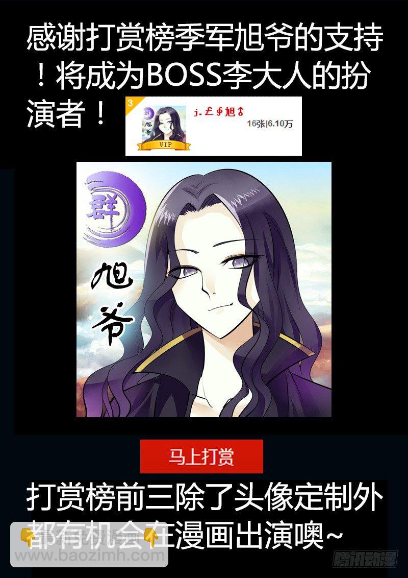 第159集 五行相克10